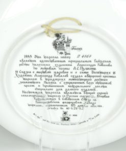 Wandbord Tianex nr. 2. De prinses en de 7 Bogatyrs - Russisch sprookje - porselein